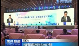 宿迁市新闻爆料