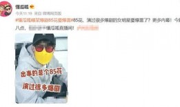 大瓜爆料预告视频