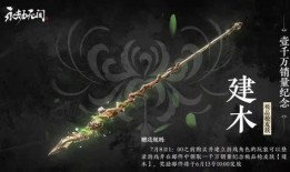 永劫pve竞速最新爆料,速度与激情，谁能问鼎巅峰？